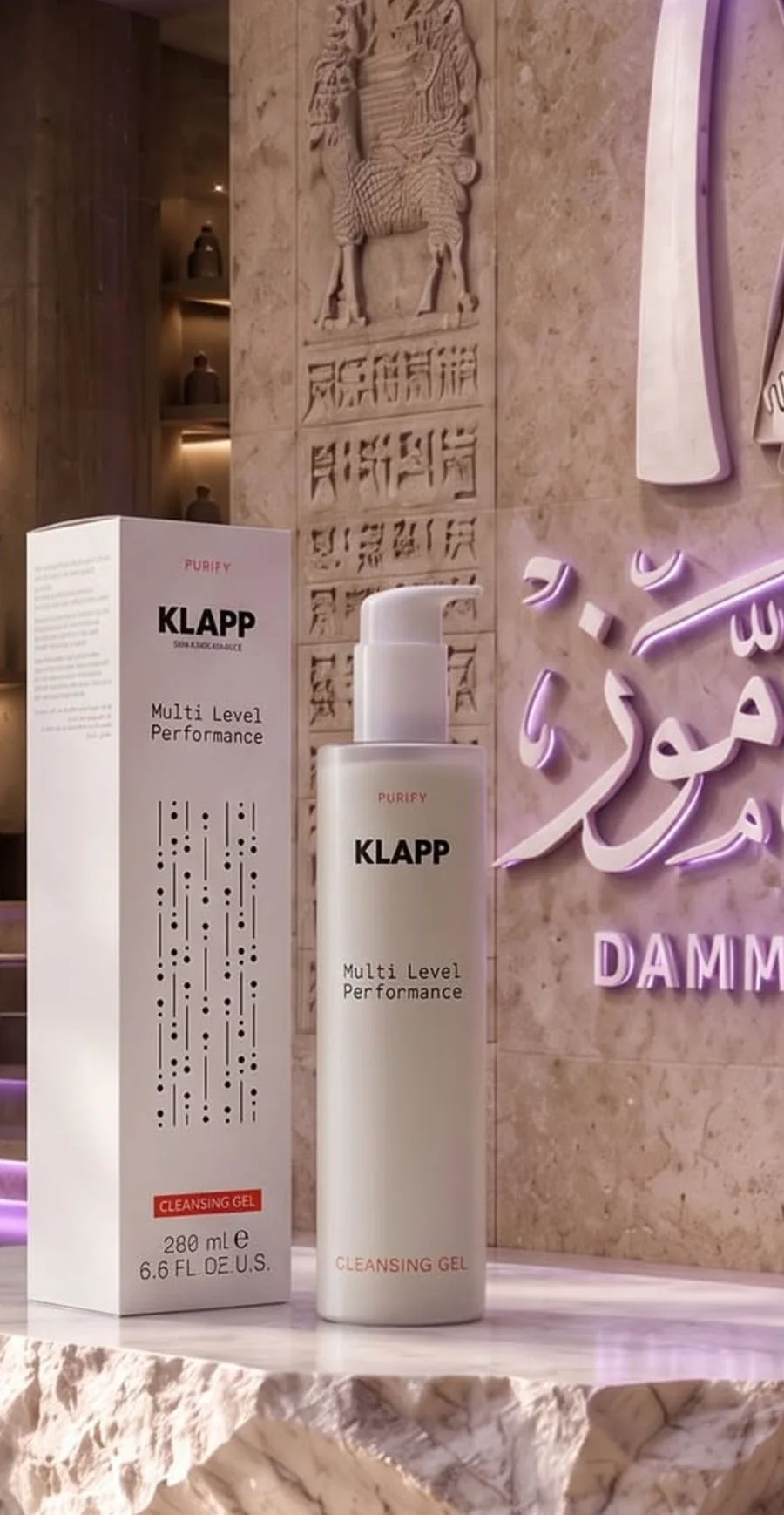 جل التنظيف من KLAPP بجانب علبته أمام جدار منقوش بالكتابة المسمارية