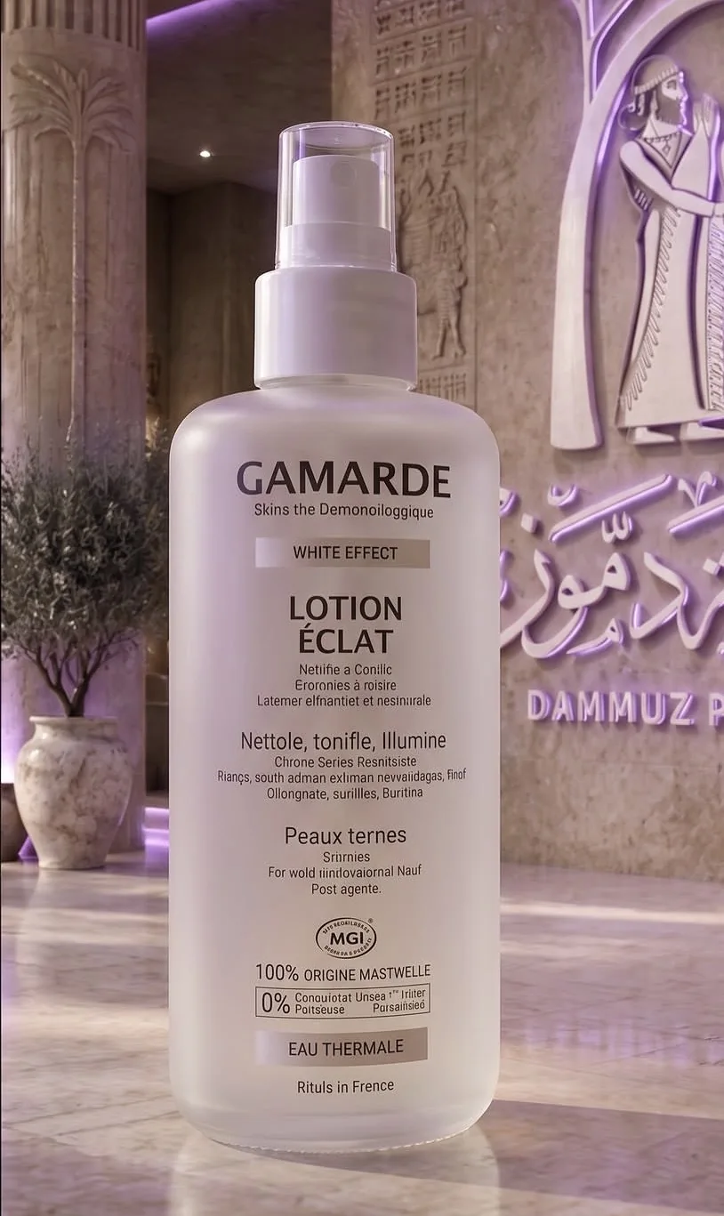 لوشن Gamarde أمام نقش صيدلية دموز المضاء